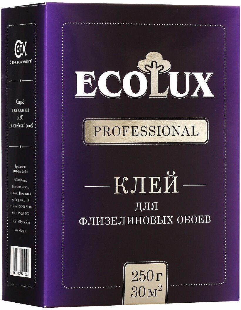 Клей для флизелиновых обоев Ecolux professional, 250 г - фотография № 1