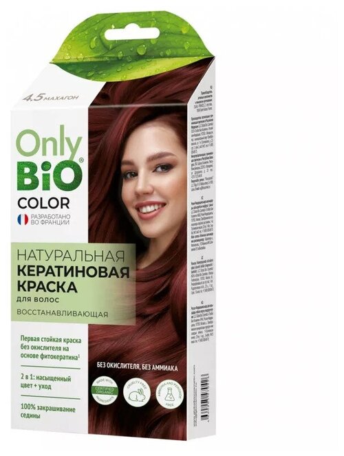Краска для волос кератиновая Only Bio Color махагон, 50 мл