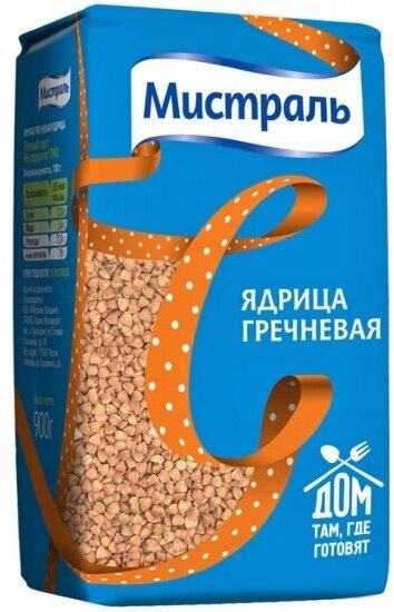 Гречка Мистраль ядрица 900 г