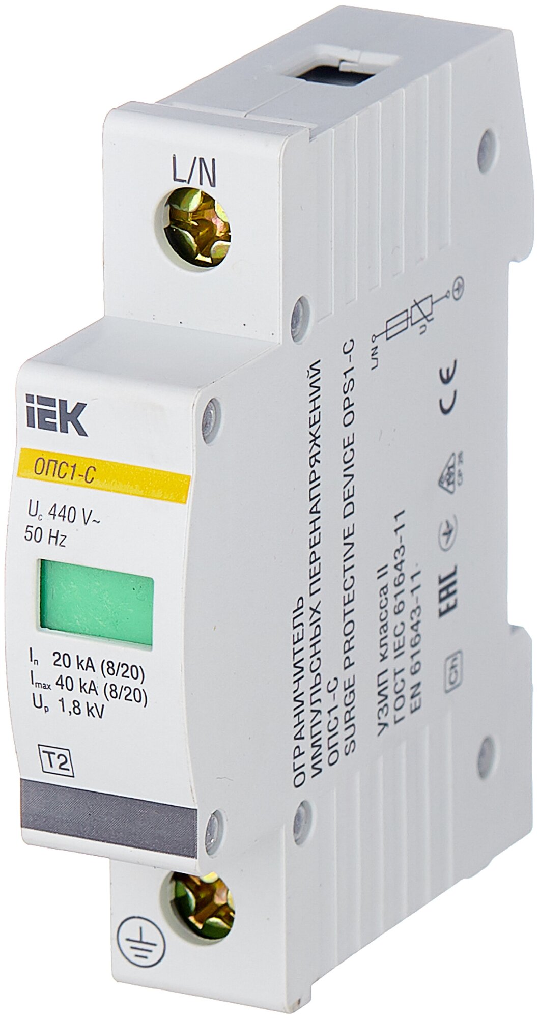 Защита от перенапряжения IEK MOP20-1-C 1П