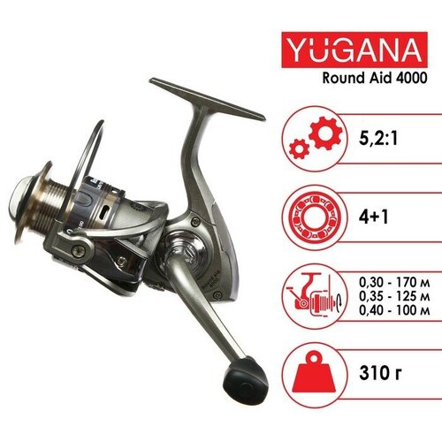 Катушка YUGANA Round aid 4000 4+1 подшипник, 5.2:1