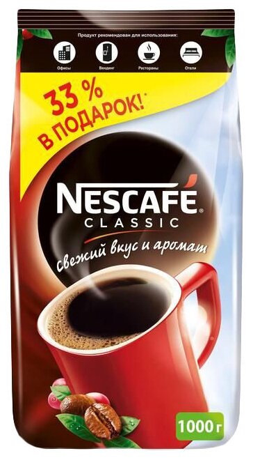 Кофе растворимый NESCAFE "Classic", 1000 г, мягкая упаковка, 12458947