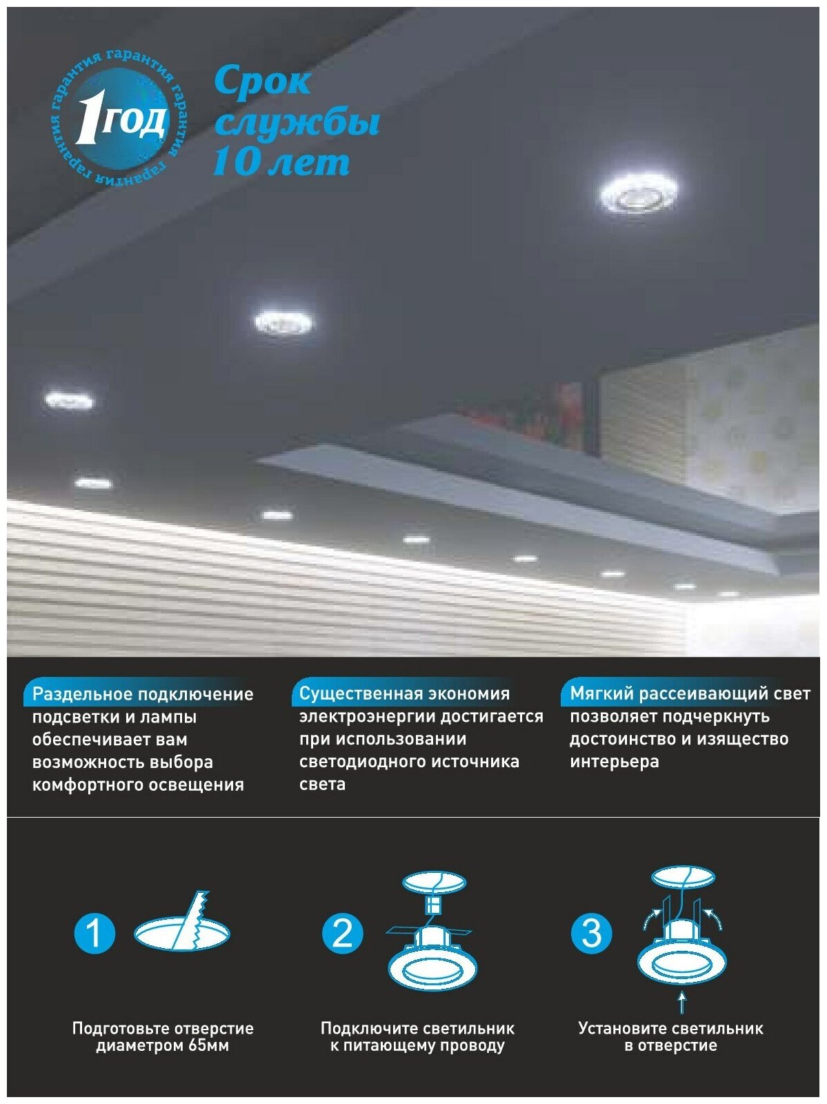 Светильник потолочный из полимера, прозрачный Emilia LED 51 1 70 MR16+LED - фотография № 7