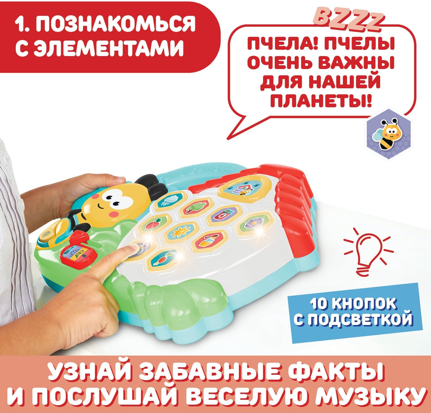 Развивающая игрушка Chicco - фото №6