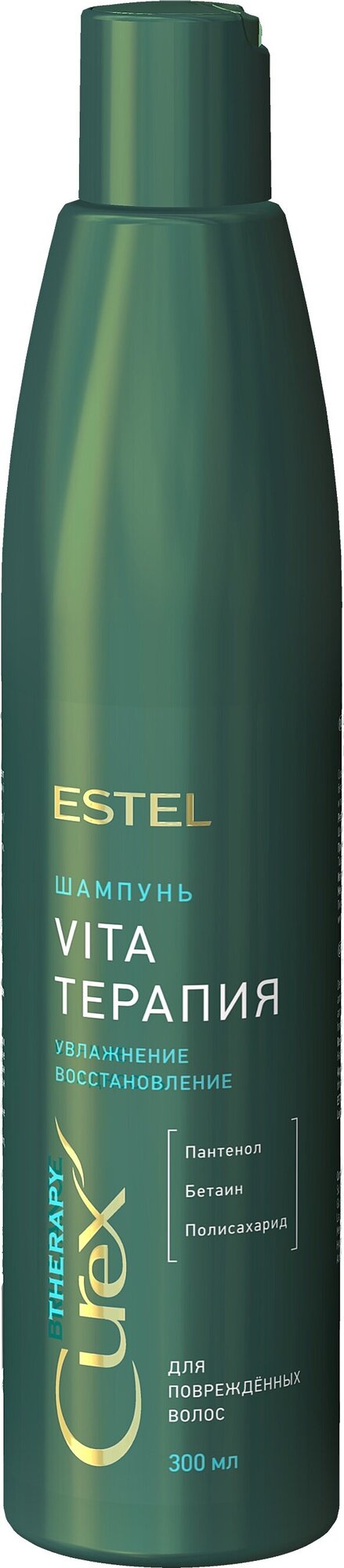 Шампунь для повреждённых волос Vita-терапия ESTEL CUREX THERAPY 300 мл