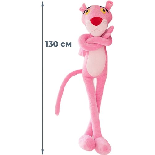 фото Мягкая игрушка розовая пантера - pink panther (130 см) starfriend