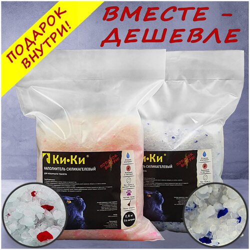 Наполнитель силикагелевый 