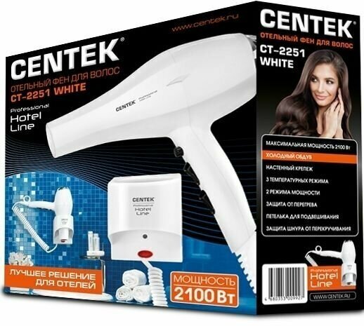 Фен CENTEK CT-2251 (2100Вт, холодный обдув, концентратор) - фотография № 6