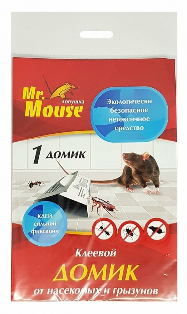 Родентицид Mr.Mouse, от грызунов и насекомых, ловушка клеевая домик