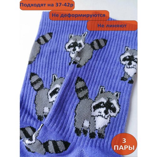 Носки Happy Frensis, 3 пары, размер 38/41, фиолетовый носки happy frensis размер 38 41 фиолетовый
