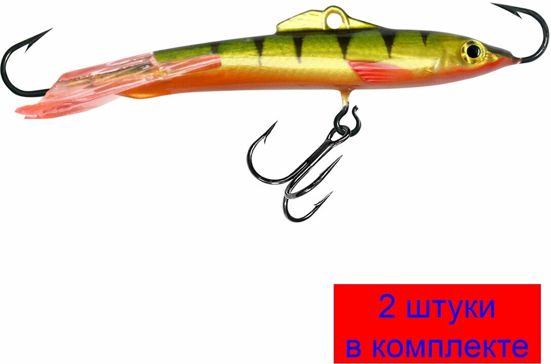 Балансир для рыбалки AQUA Шпрот-7 76mm цвет 048 (окунь), 2 штуки