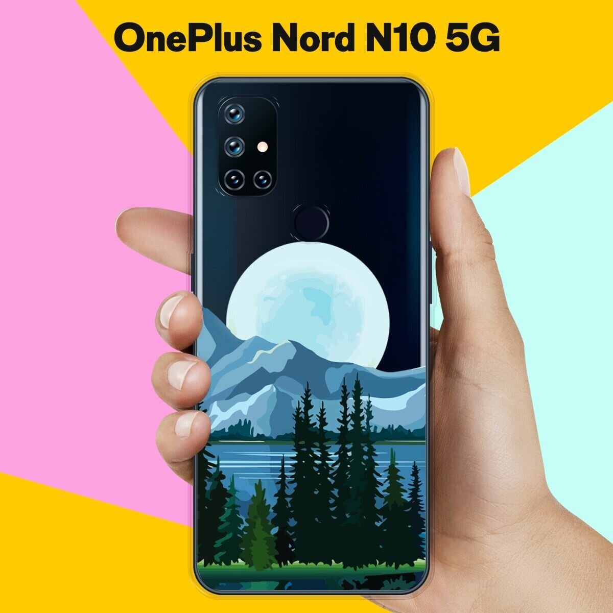 Силиконовый чехол на OnePlus Nord N10 5G Луна / для ВанПлас Норд Н10 5Джи