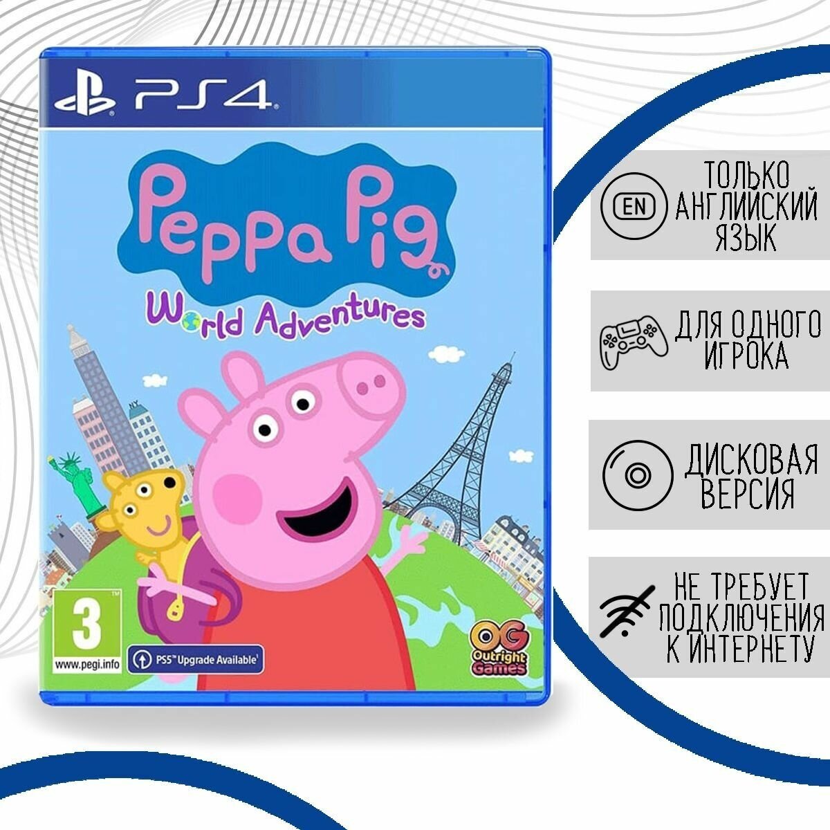PS4 игра Outright Games Peppa Pig. World Adventures