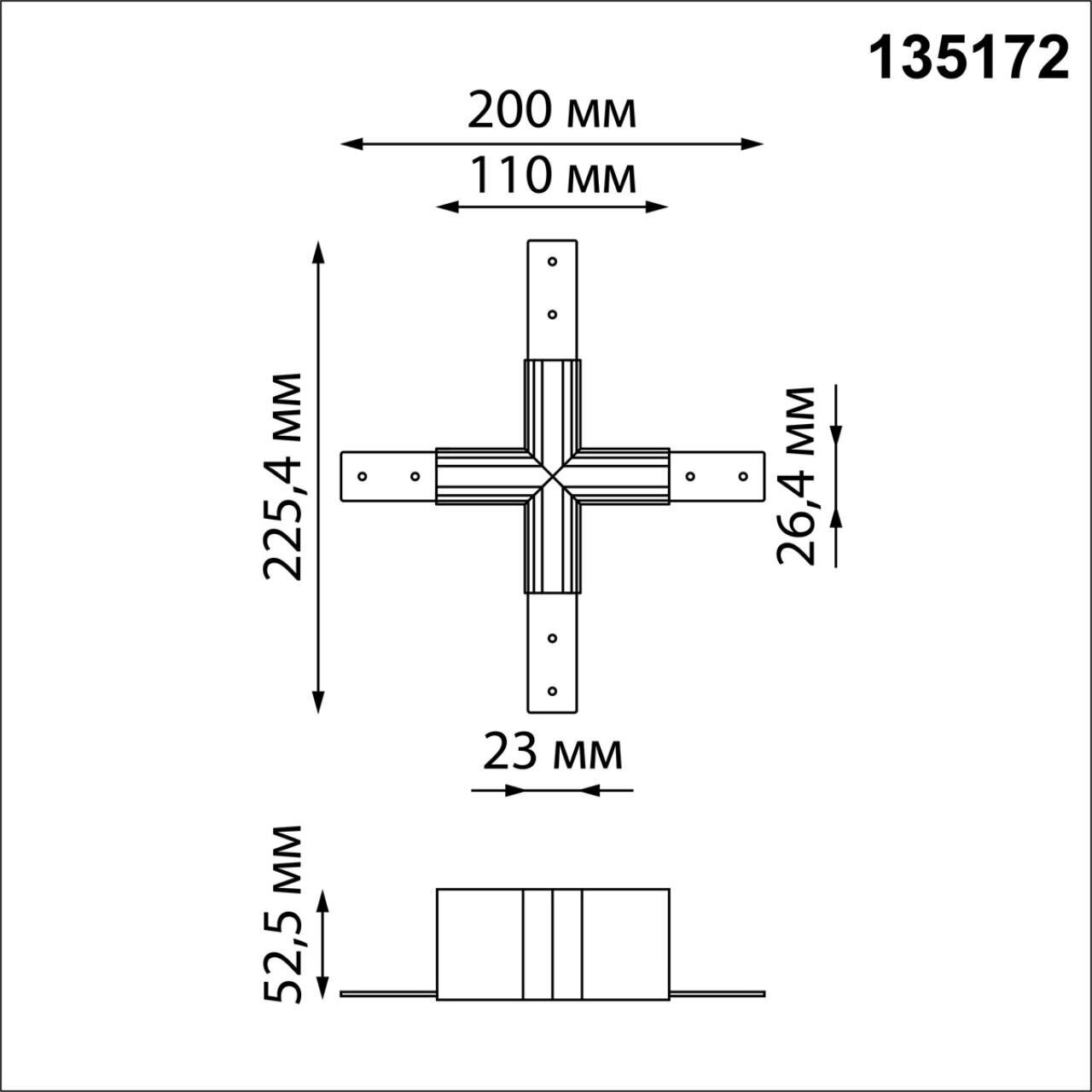 Соединитель X-образный Novotech SHINO NT23 000 - фото №2