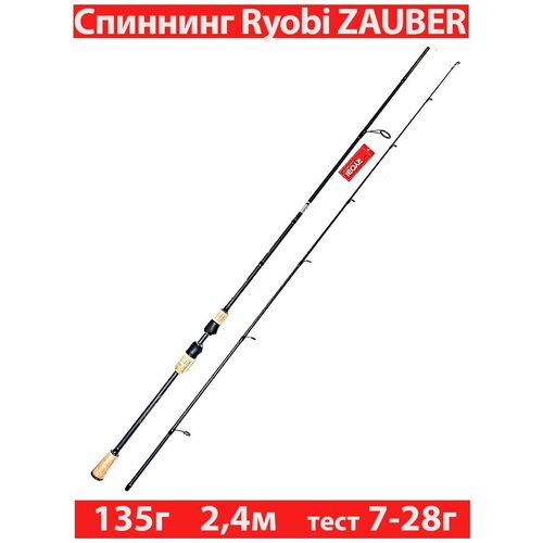 zauber 2 70m 4 21g im9 Удилище спиннинговое штекерное RYOBI ZAUBER 2,40m 07-28g IM9