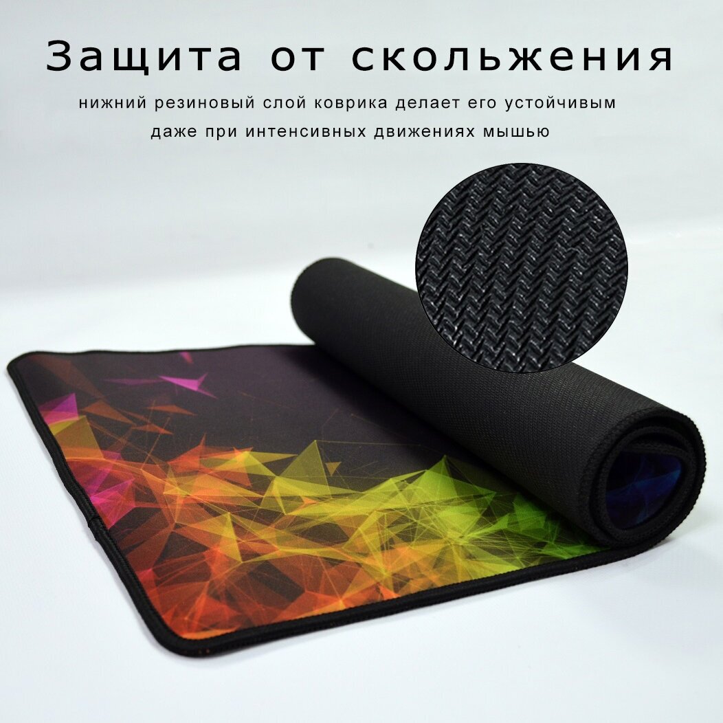 Коврик игровой призма 300х600х3