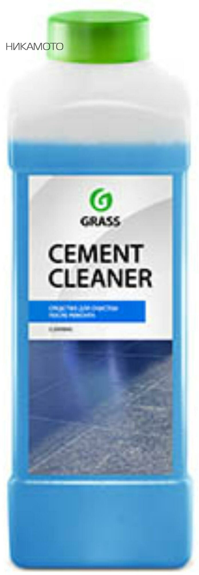 Средство для уборки после строительства Cement cleaner Grass