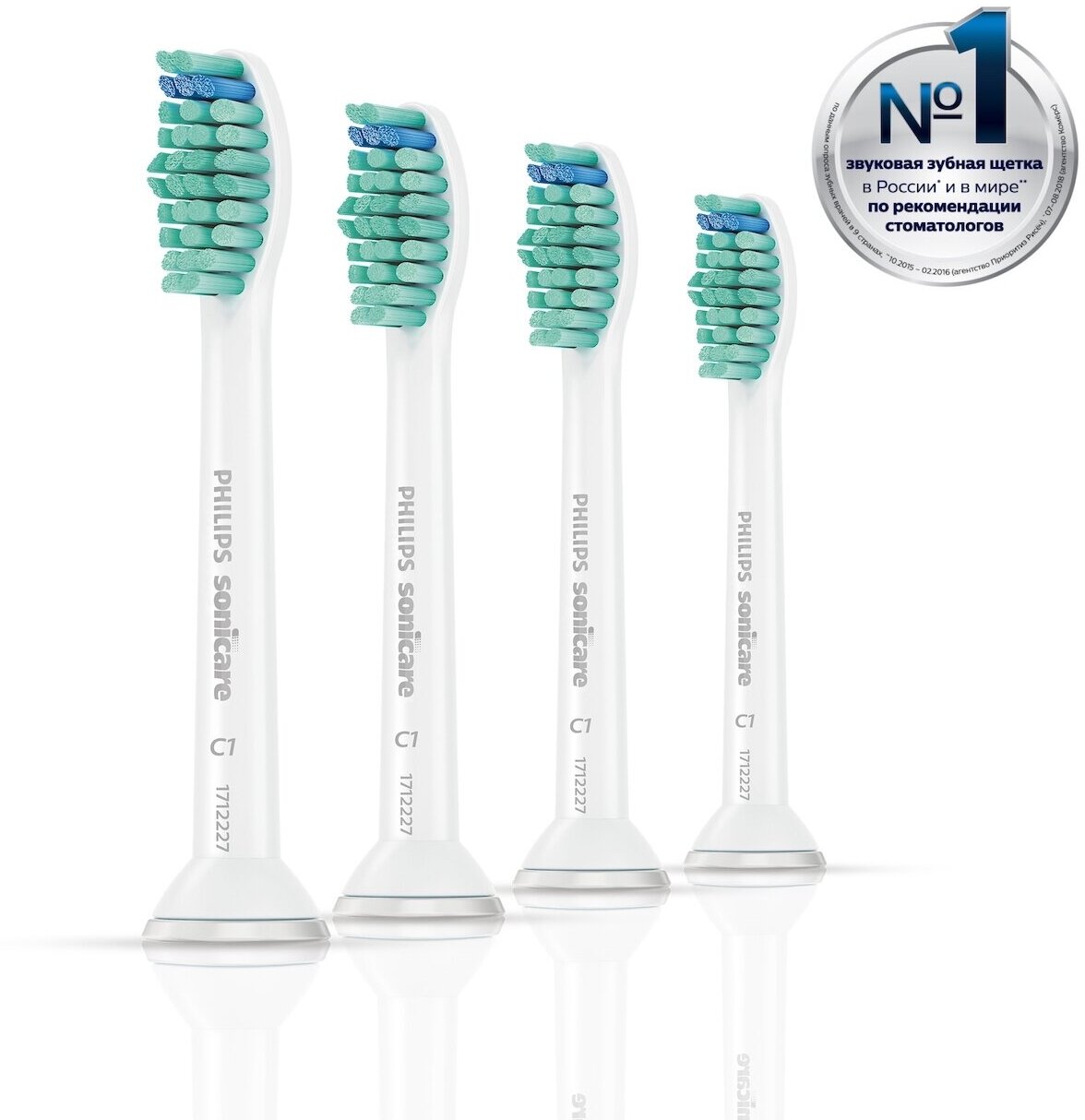 Насадка Philips Sonicare ProResults HX6011 / HX6012/07 / HX6013/07 / HX6014/07 / HX6018/07 для ирригатора и звуковой щетки