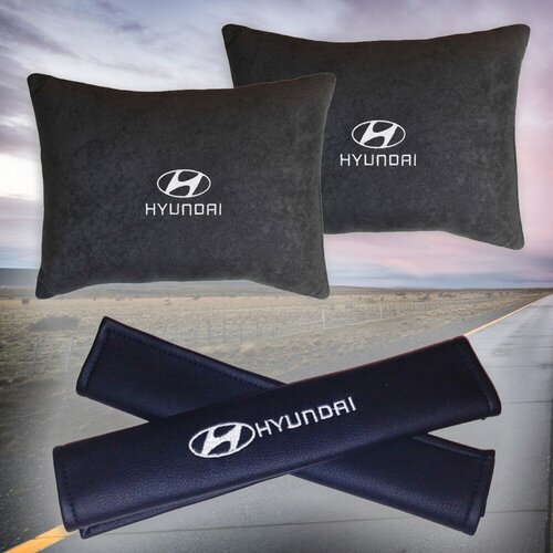 Подарочный набор автомобилиста из черного велюра для Hyundai (хендай) (две автомобильные подушки и накладки на ремень безопасности)