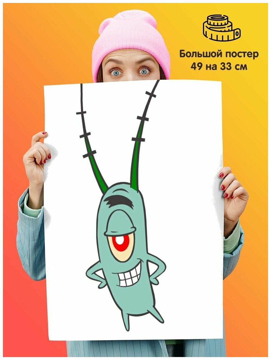 Плакат постер SpongeBob Губка Боб Планктон