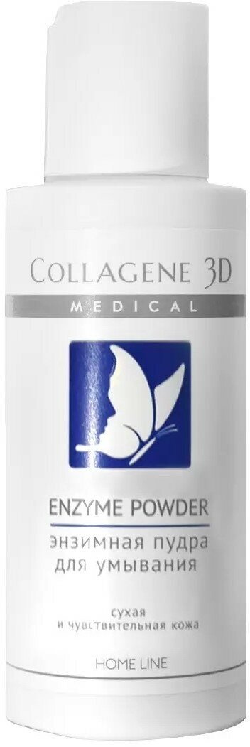 Пудра Medical Collagene 3D Enzyme Powder Энзимная для умывания сухой и чувствительной кожи, 75 гр