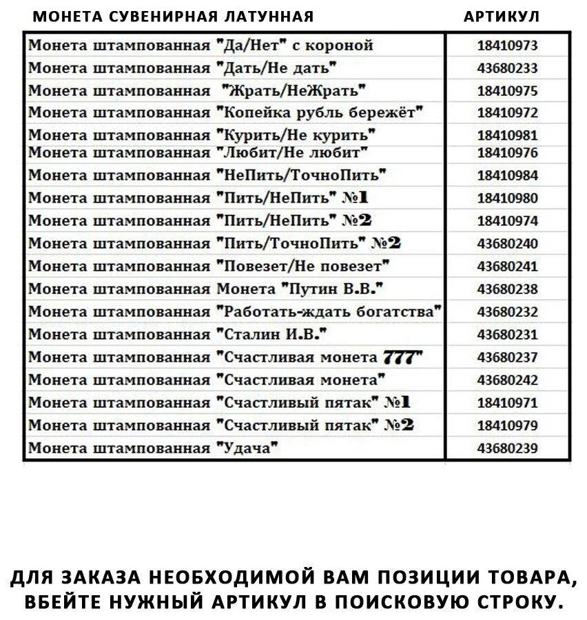 Монета сувенирная литая талисман 1000000 долларов - фотография № 5