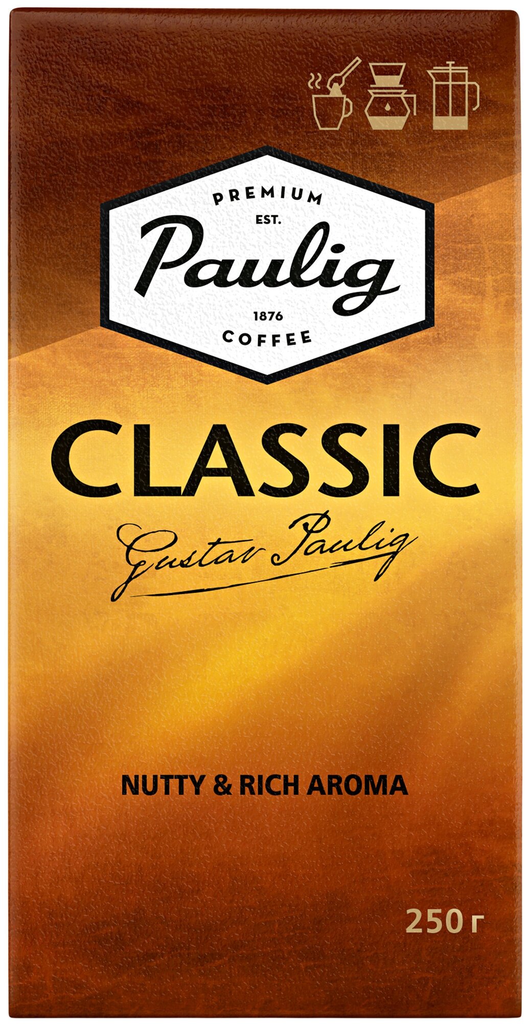 Кофе молотый Paulig Classic, 250 г