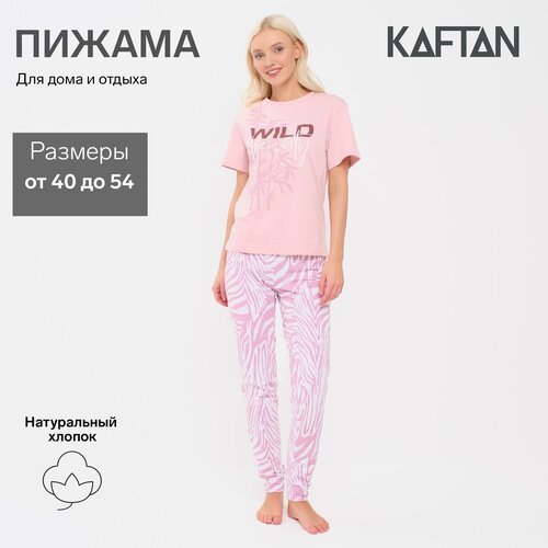 Пижама женская (футболка и брюки) KAFTAN 