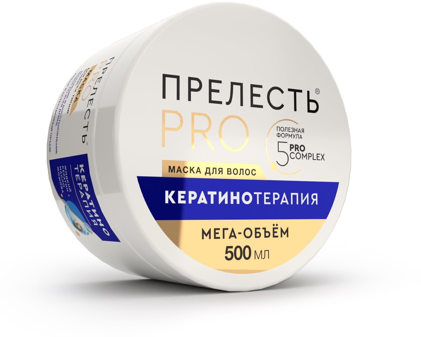 Маска для волос Прелесть Professional Collection Кератинотерапия 500мл Аэрозоль Новомосковск - фото №8