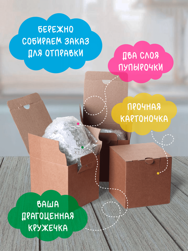 Кружка Printech "Из этой кружки пью я/капибара/перец/с др" 330мл CU-PP2P4-W/S