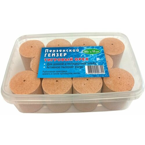 Технопланктон привада Пензенский Гейзер тигровый орех (11шт. х 80гр.)