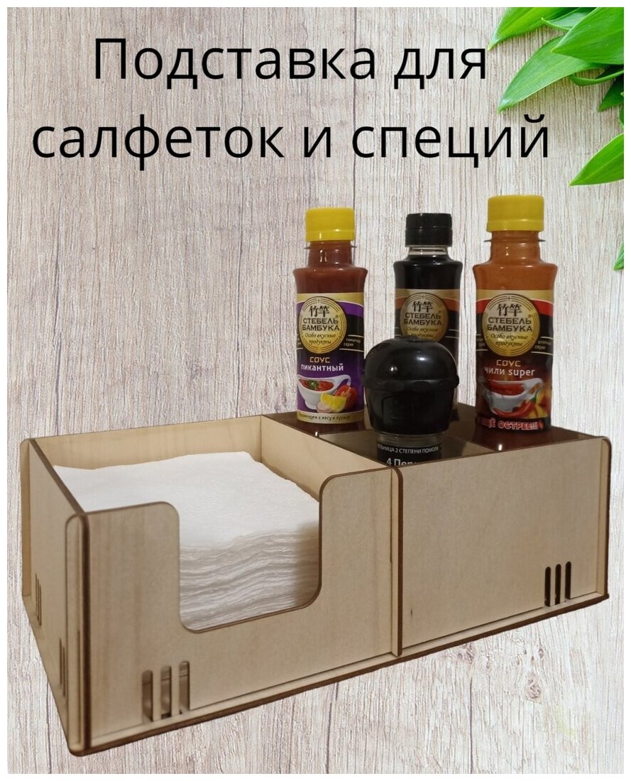 Сал-бол-беж