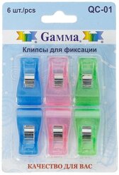 Gamma Клипсы для фиксации QC-01, 6 шт. розовый/голубой/зеленый