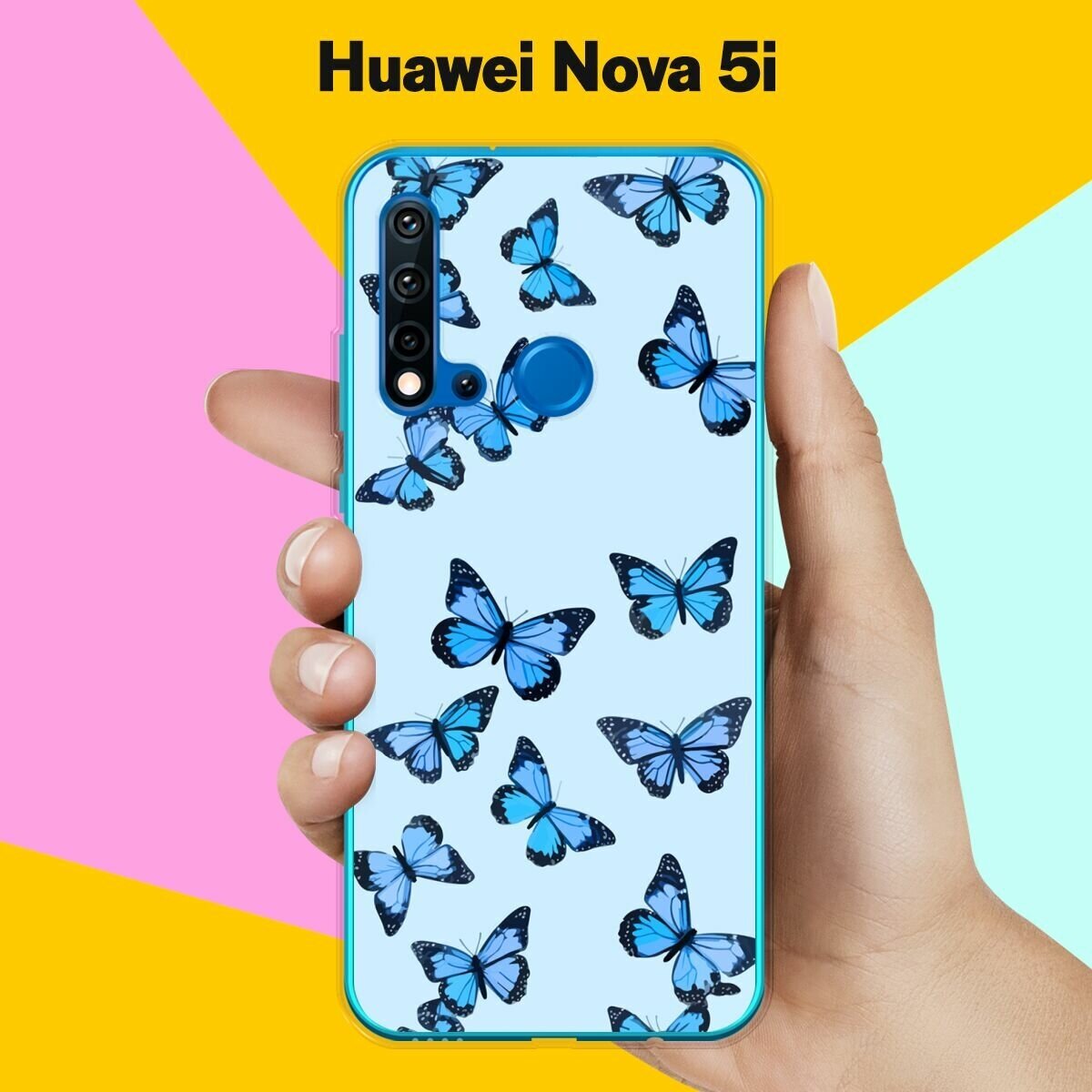 Силиконовый чехол на Huawei nova 5i Бабочки / для Хуавей Нова 5 Ай