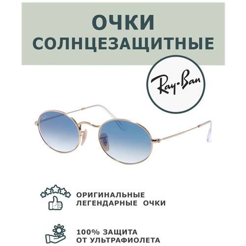 фото Солнечные очки женские мужские круглые 51 ray-ban