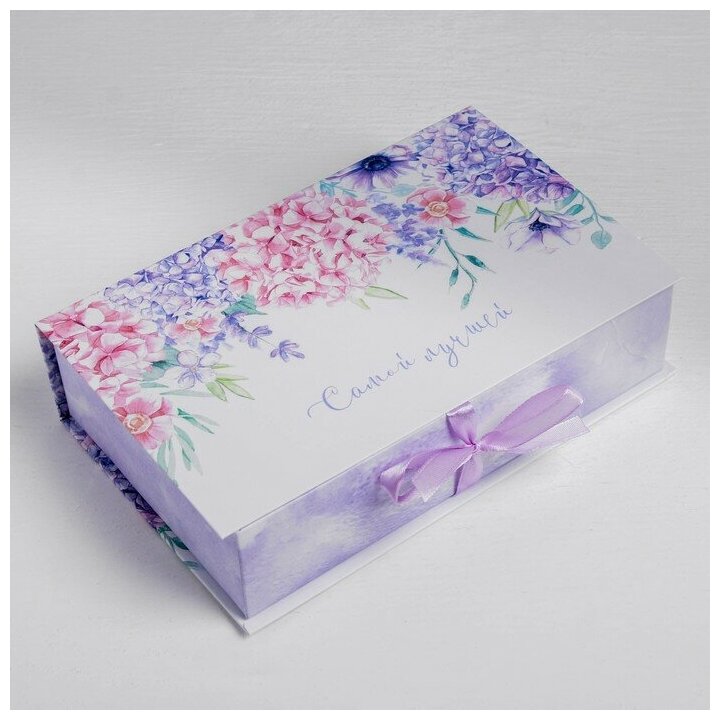 Дарите Счастье Коробка‒книга, упаковка подарочная, «Самой лучшей», 20 х 12.5 х 5 см