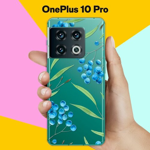 Силиконовый чехол на OnePlus 10 Pro Голубика / для ВанПлас 10 Про силиконовый чехол на oneplus 10 pro ванплас 10 про космос 18