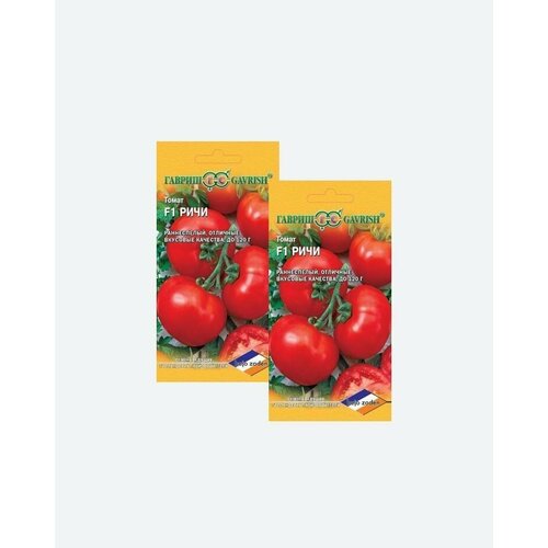 Семена Томат Ричи F1, 10шт, Гавриш, Ведущие мировые производители, Bejo(2 упаковки) семена томат ричи f1 10шт agroelita bejo 3 упаковки