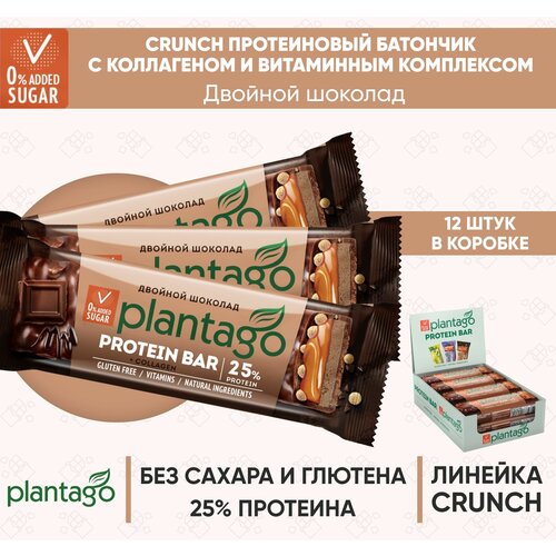фото Plantago батончик с высоким содержанием белка, двойной шоколад 25%, 12 шт. х 40 гр с коллагеном и витаминами / плантаго