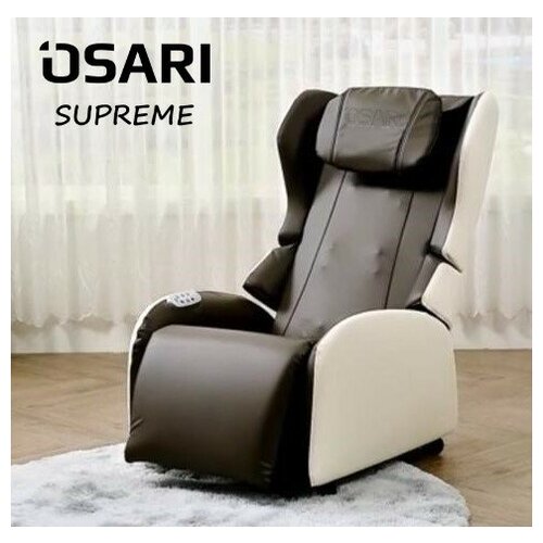 Складное массажное кресло Osari Supreme (мультизонный массаж) в коричнево-бежевом цвете