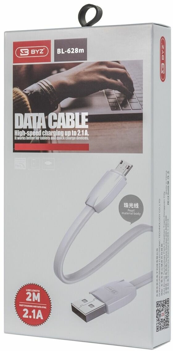 USB-кабель BYZ BL-628m AM-microBM 2 метра, 2.1A, ПВХ, белый