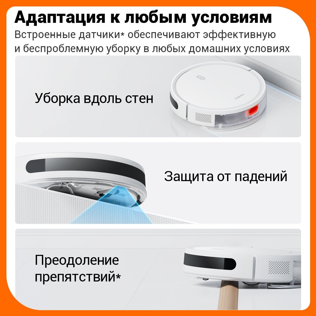 Робот-пылесос Xiaomi Robot Vacuum E10 EU B112 (BHR6783EU) - фото №16