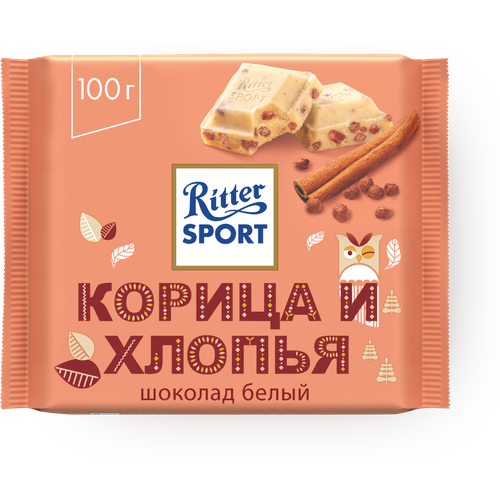 Шоколад белый Ritter Sport корица и рисовые хлопья