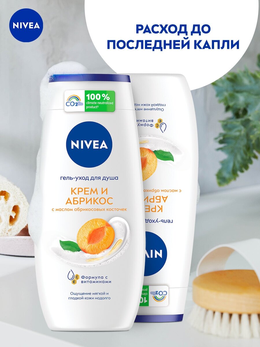 Гель для душа Nivea - фото №6