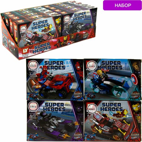 Игрушка конструктор Гоночные машины мстителей 399 деталей, в подарок для ребенка, малыша на день рождения, новый год или 23 февраля