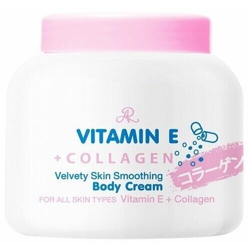 Крем для тела с витамином Е и коллагеном AR Vitamin E Plus Collagen Body Cream 200g