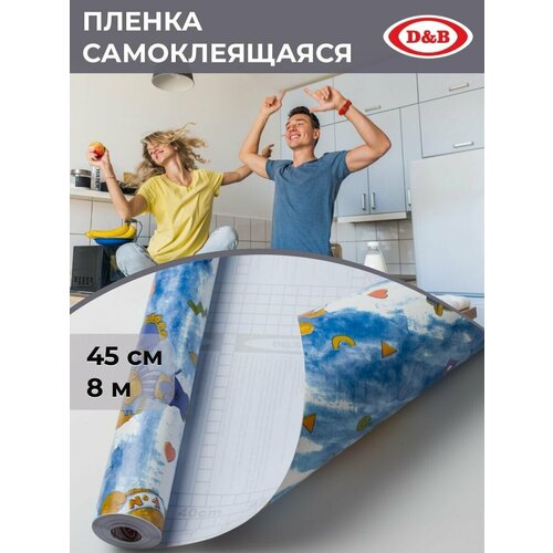 Пленка самоклеящаяся декор 8м х 45см