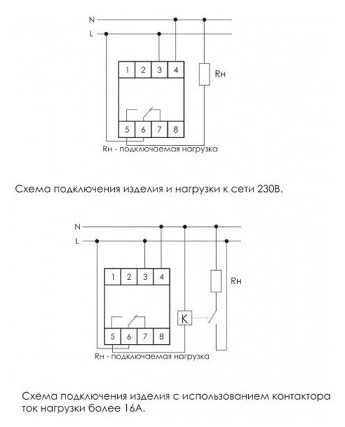 Таймер F&F PCZ-521-1 - фотография № 3