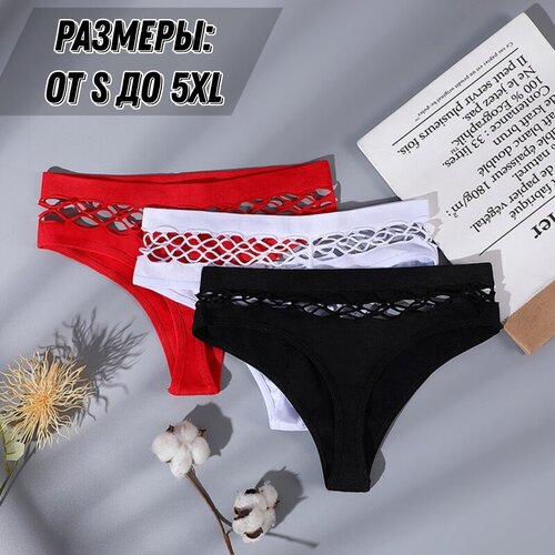 фото Трусы стринги l'amour, завышенная посадка, размер xl, мультиколор, 3 шт.