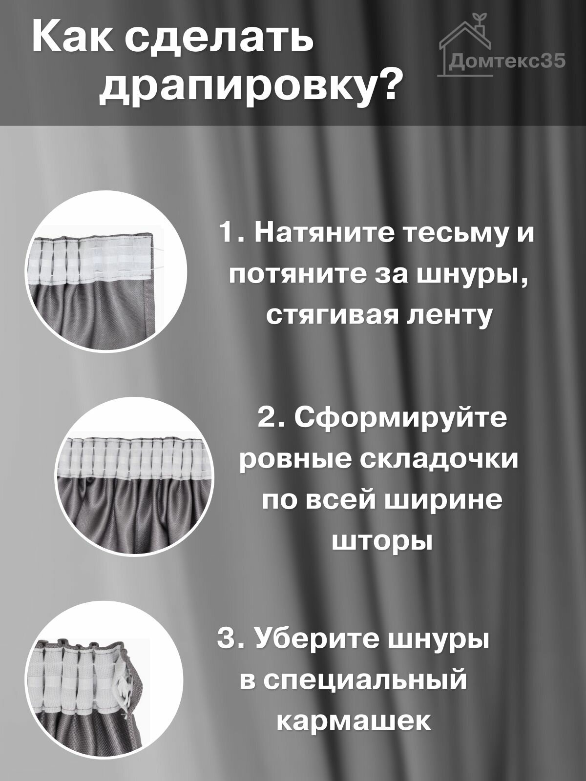 Шторы для комнаты комплект тюль вуаль Виольга "Радуга" синий/голубой, высота 250см - фотография № 9